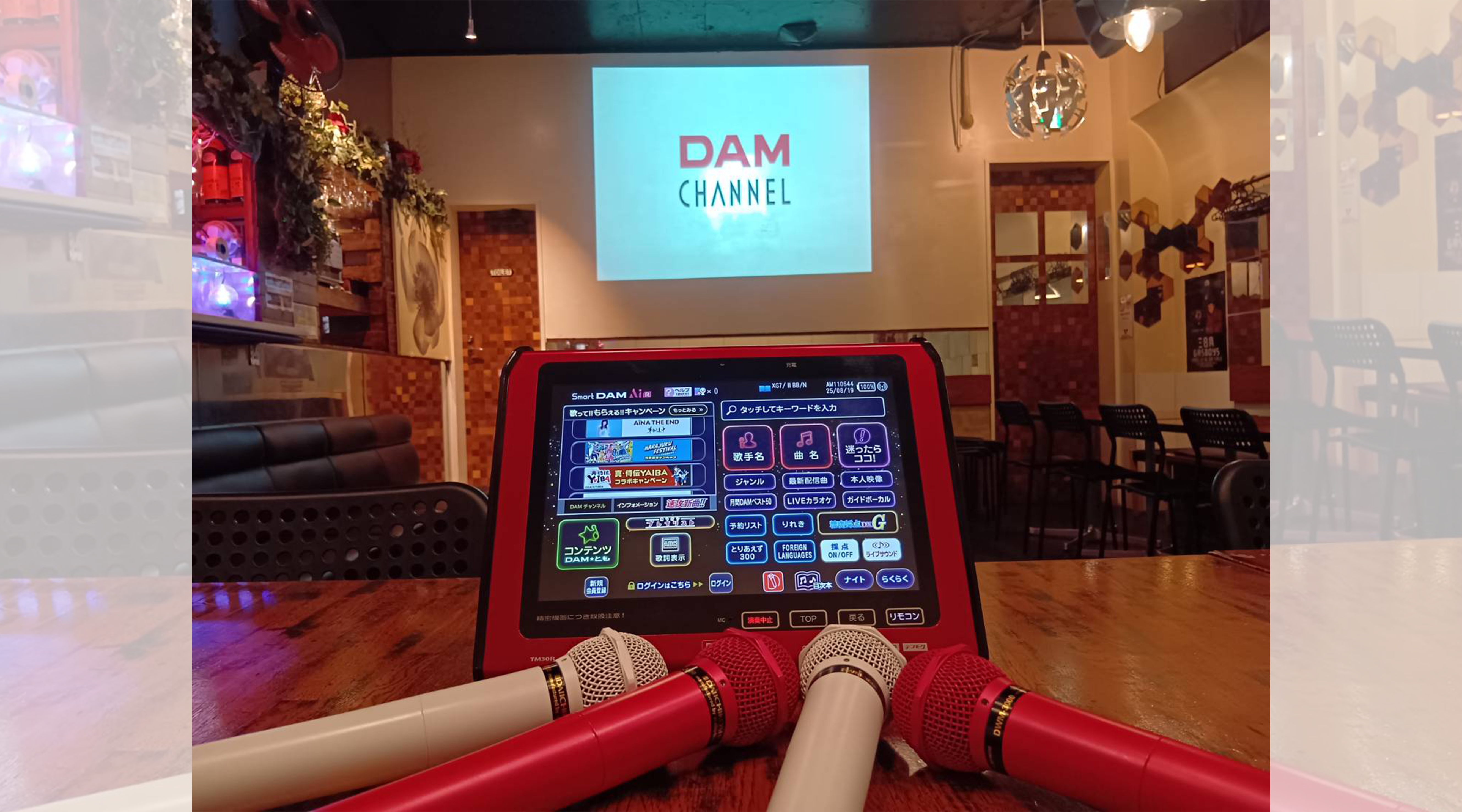 お店まるごと貸し切り料、機材使用料は無料